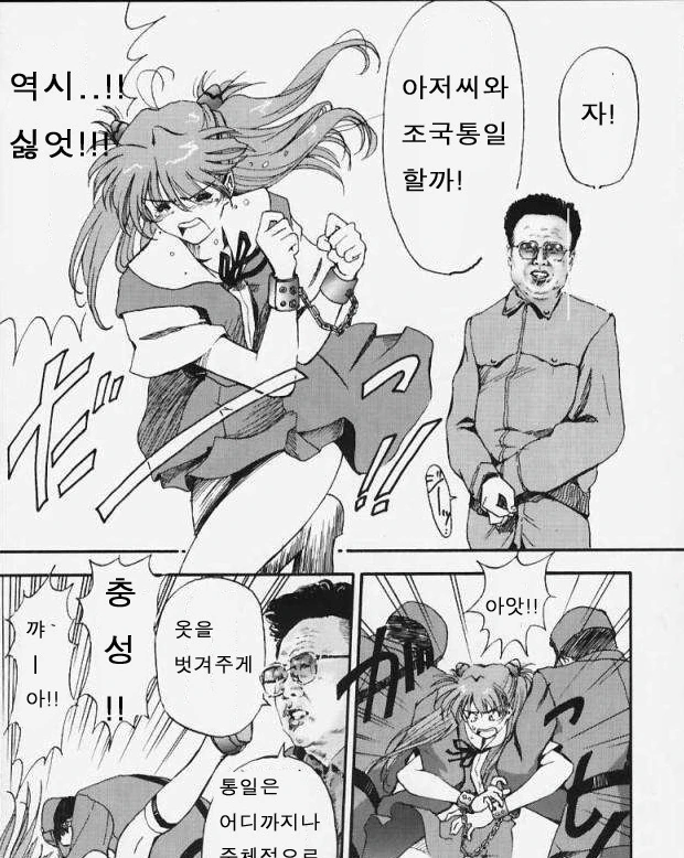 manga_1511740_003.webp