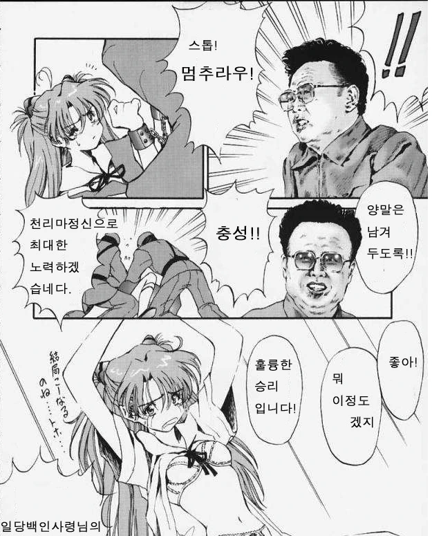 manga_1511740_004.webp