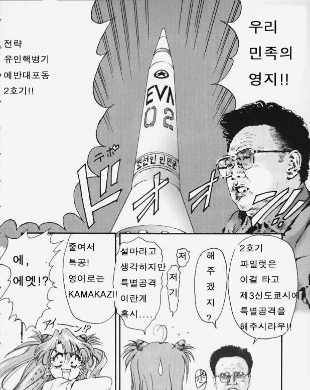 manga_1511740_005.webp