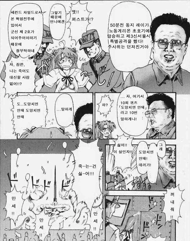 manga_1511740_006.webp