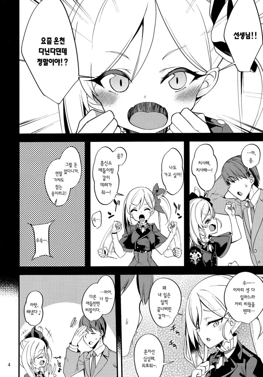 manga_1695806_002.webp