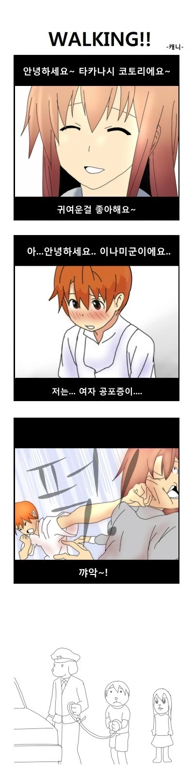 manga_1717777_001.webp