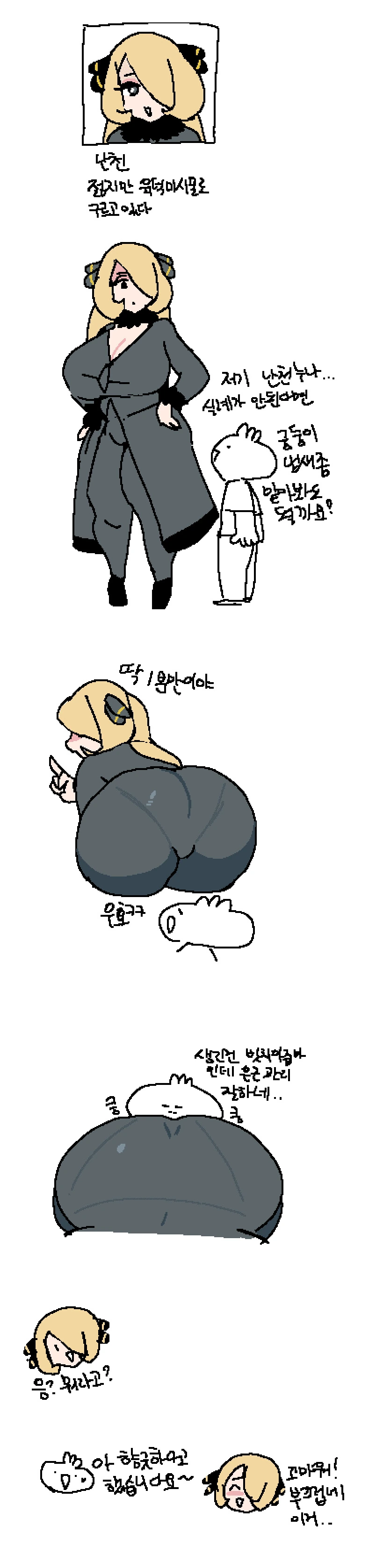 manga_1736864_001.webp