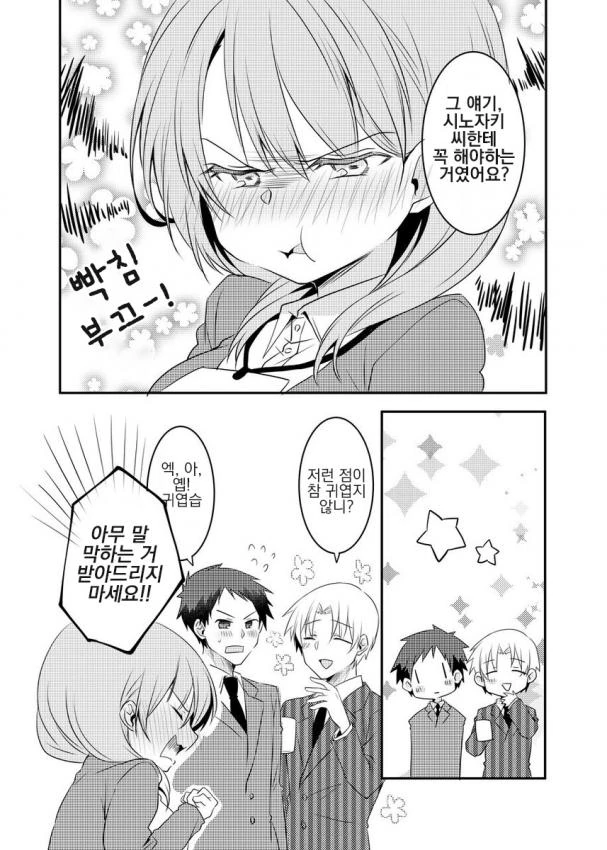 manga_1806240_015.webp