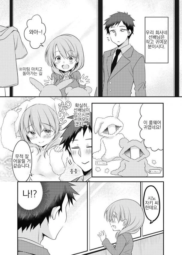 manga_1806240_018.webp