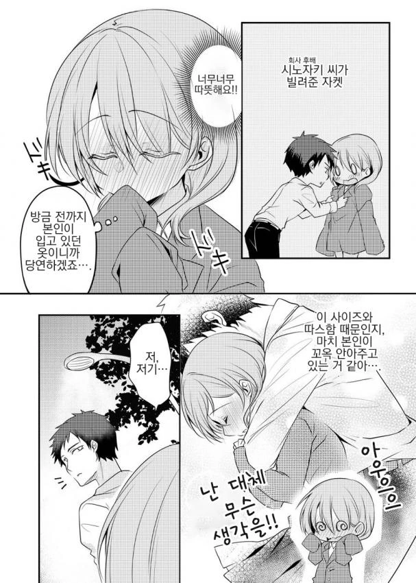 manga_1806240_025.webp