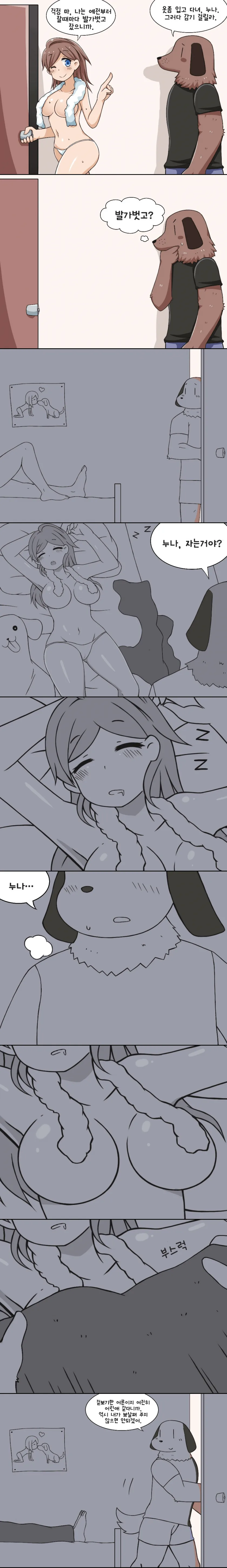 manga_196449_001.webp