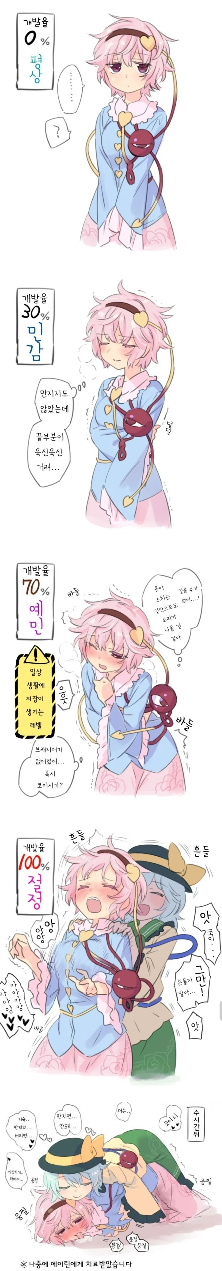 manga_1978941_001.webp