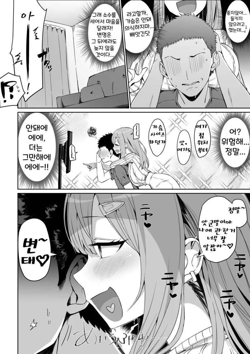 manga_2165292_002.webp