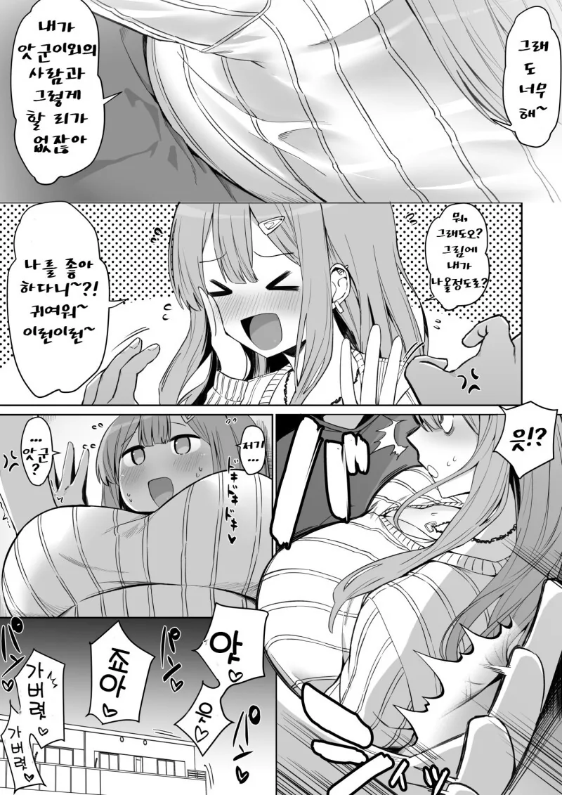 manga_2165292_003.webp