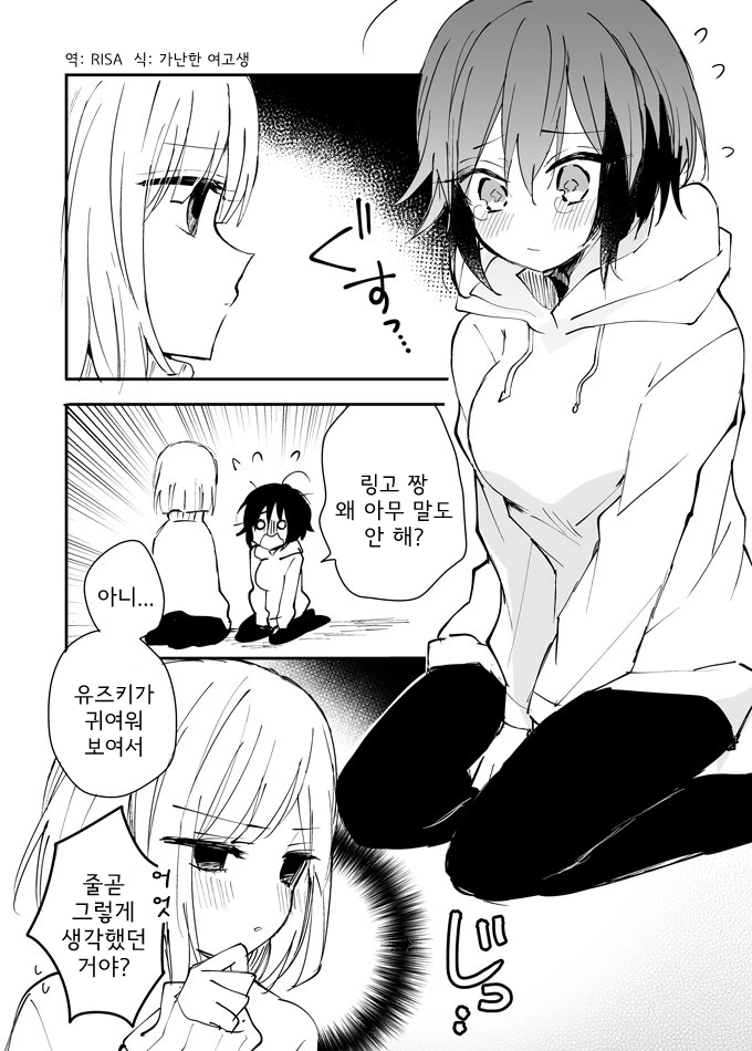 manga_2214335_002.webp