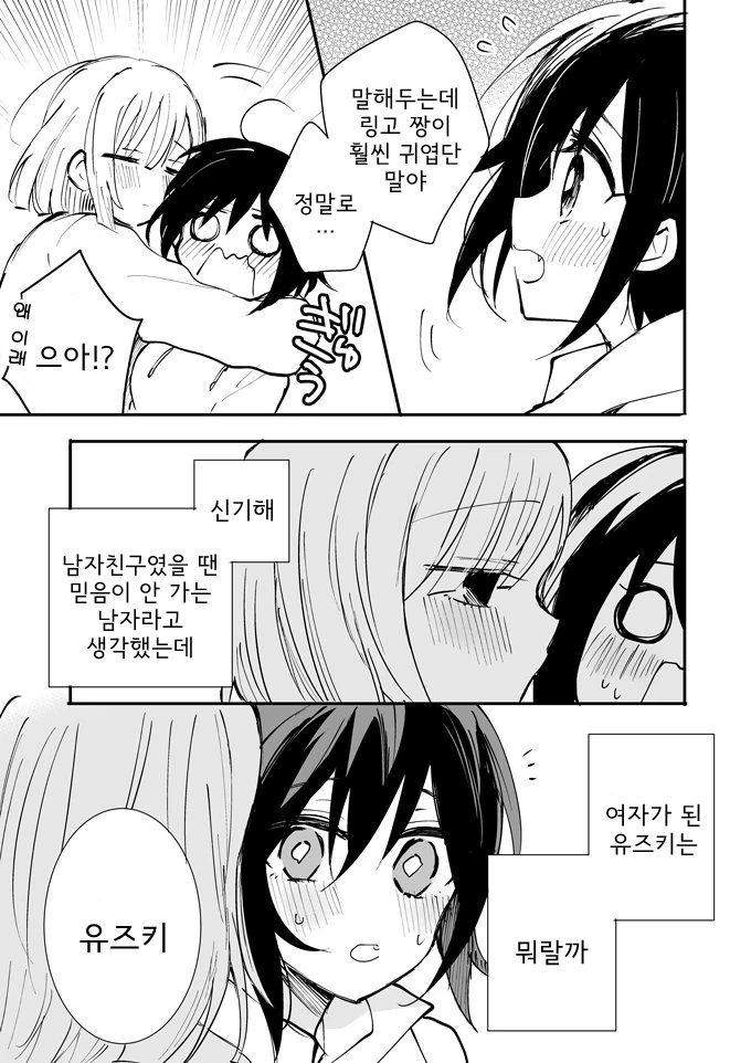 manga_2214335_003.webp