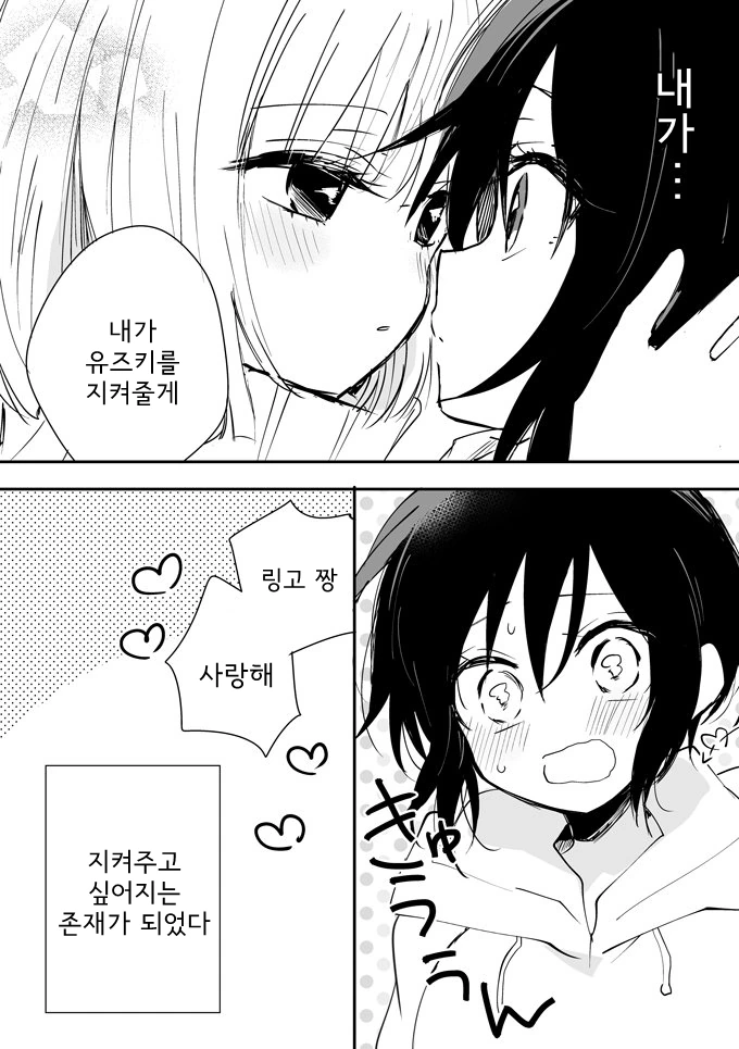 manga_2214335_004.webp