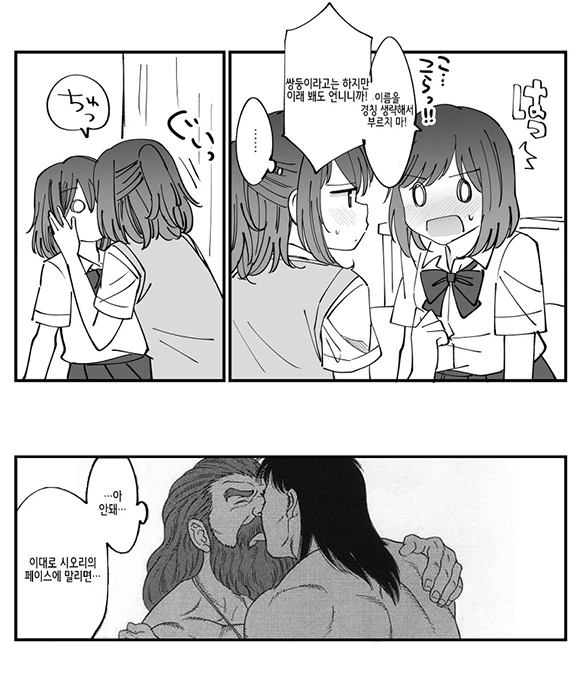 manga_2272018_006.webp