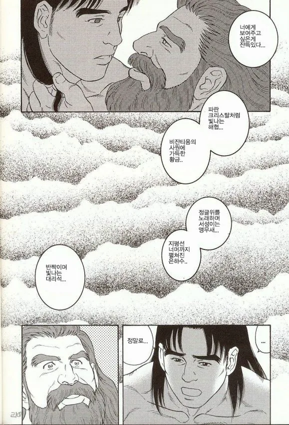 manga_2272018_007.webp