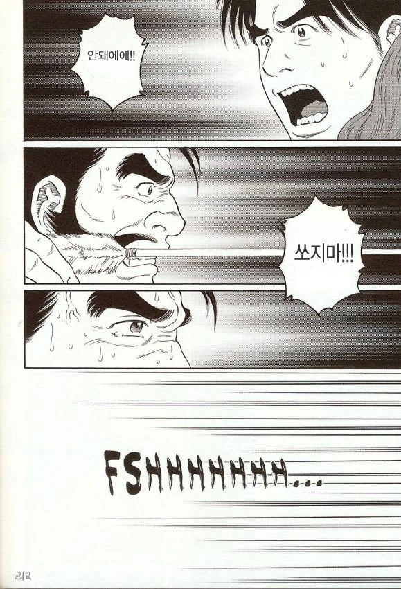 manga_2272018_009.webp