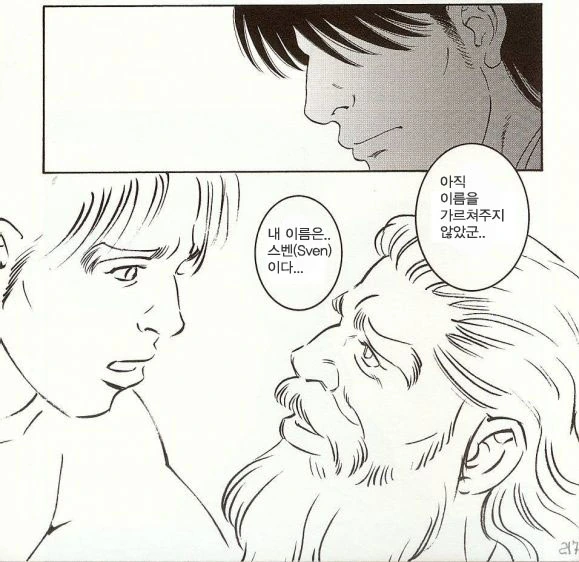manga_2272018_010.webp