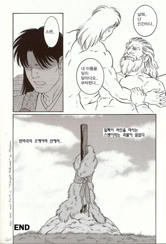 manga_2272018_011.webp