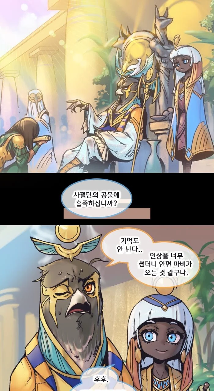 manga_2336511_001.webp