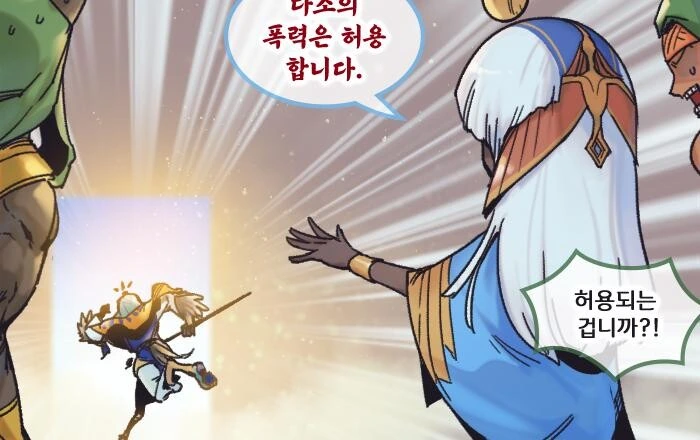 manga_2336511_003.webp