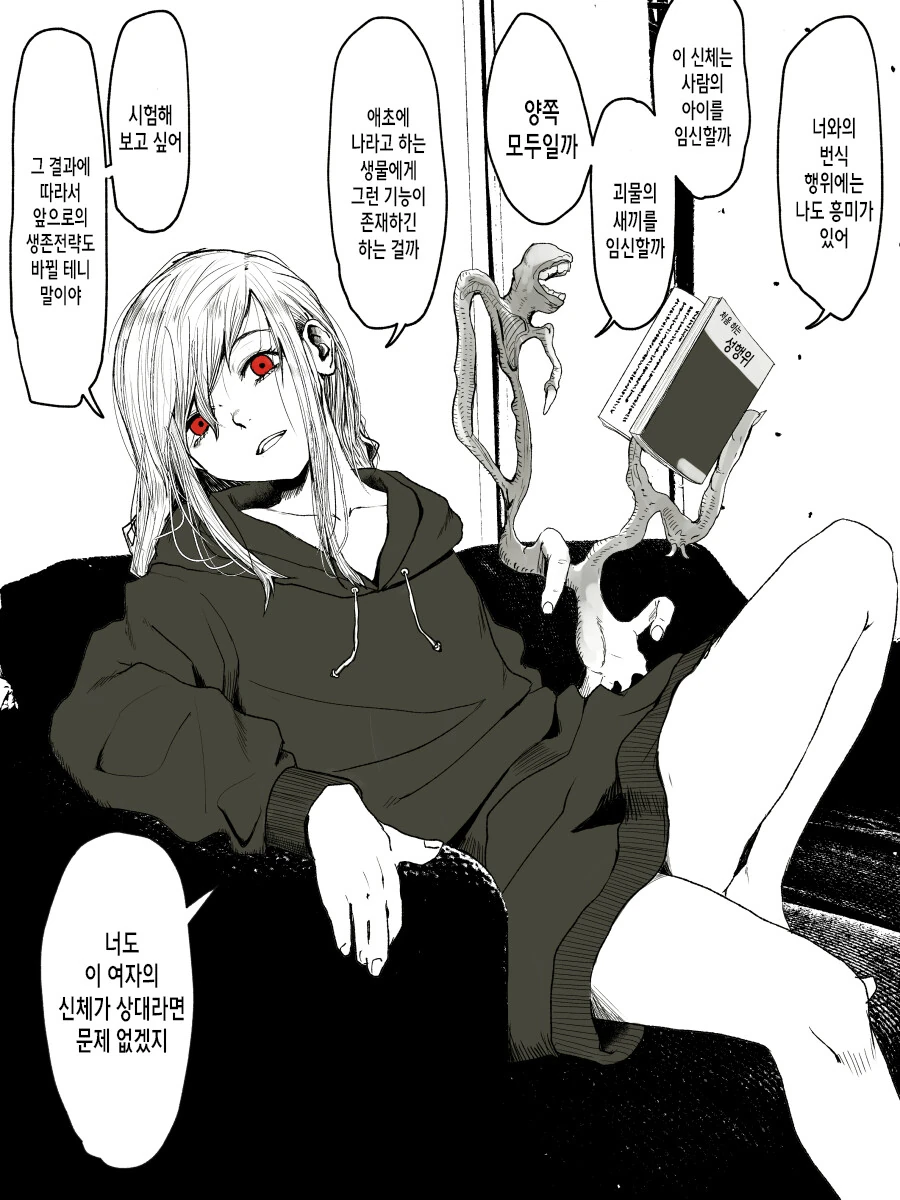 manga_2381161_004.webp