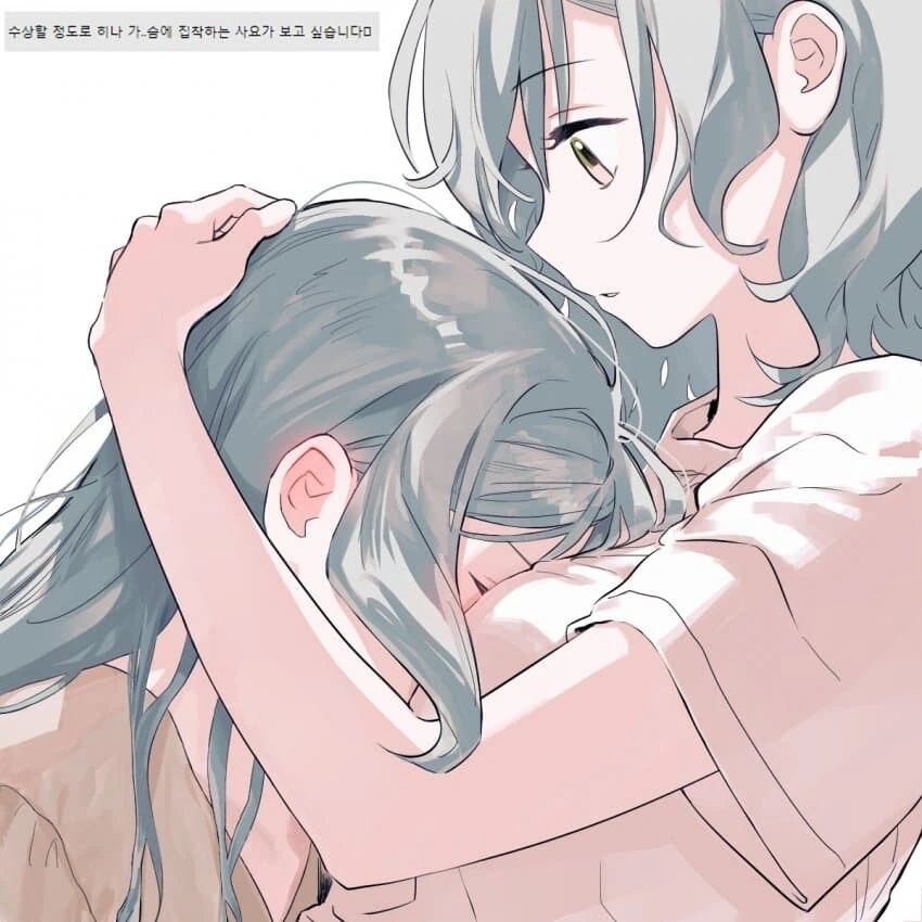 엄마한테 근친백합을 고백하는.manga 이미지 21