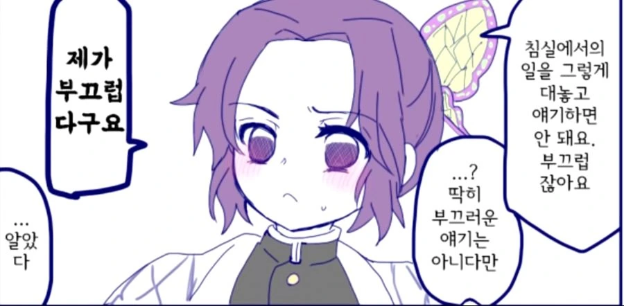 manga_2506271_001.webp