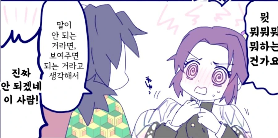 manga_2506271_003.webp