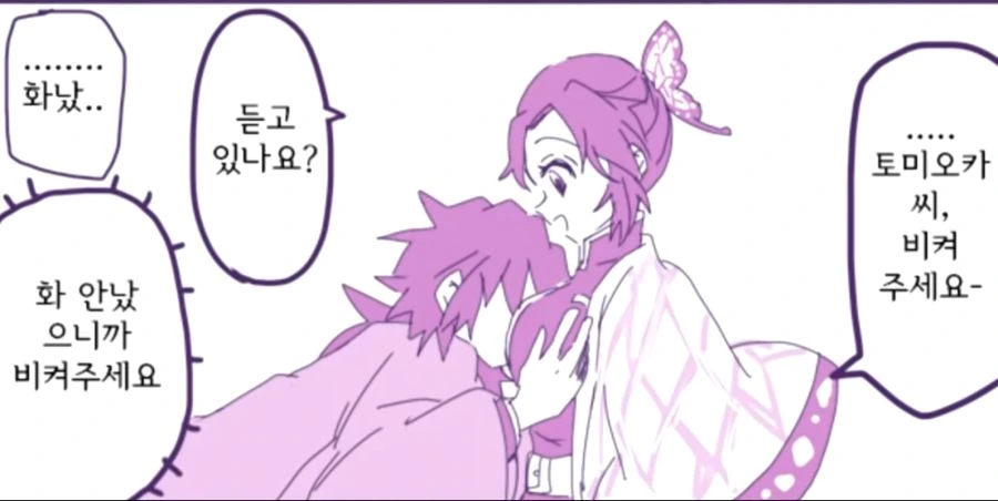 manga_2506271_005.webp
