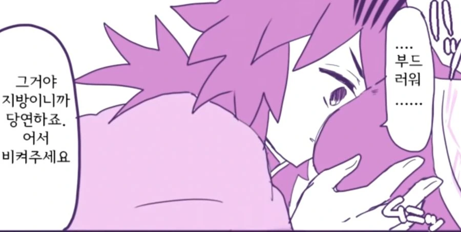 manga_2506271_006.webp