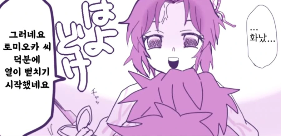 manga_2506271_007.webp