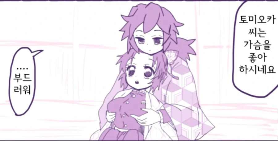 manga_2506271_009.webp