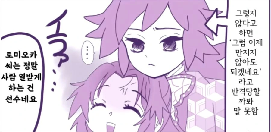 manga_2506271_011.webp