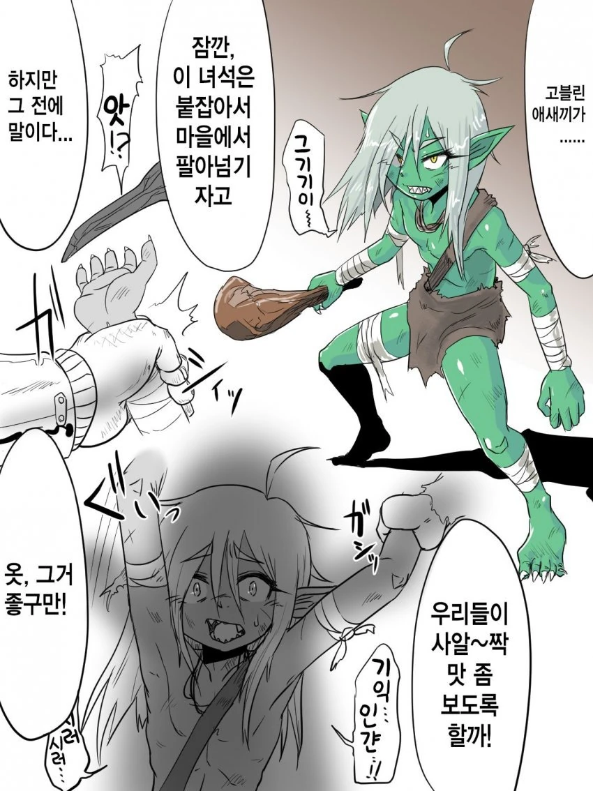 manga_2830738_001.webp