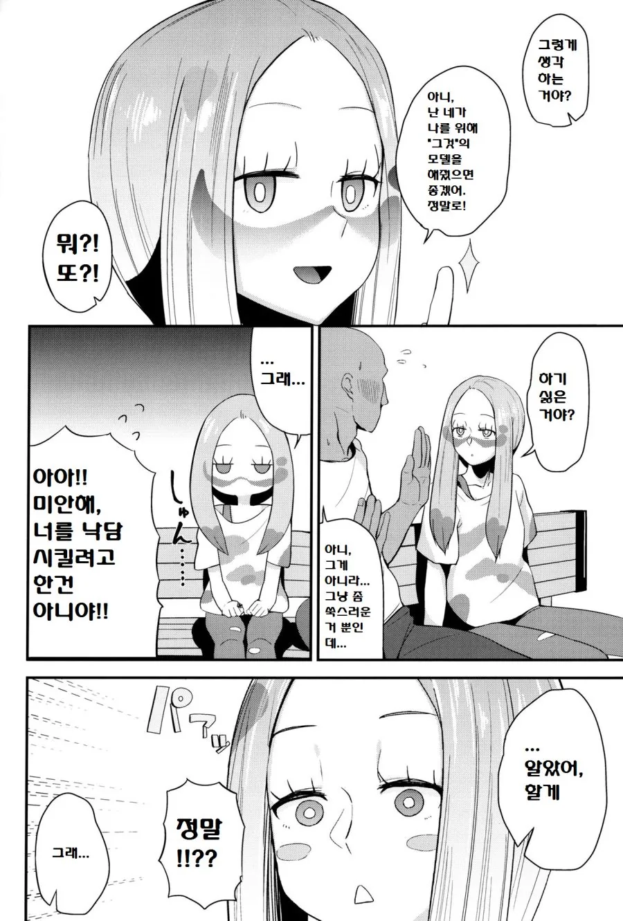 manga_2893022_003.webp