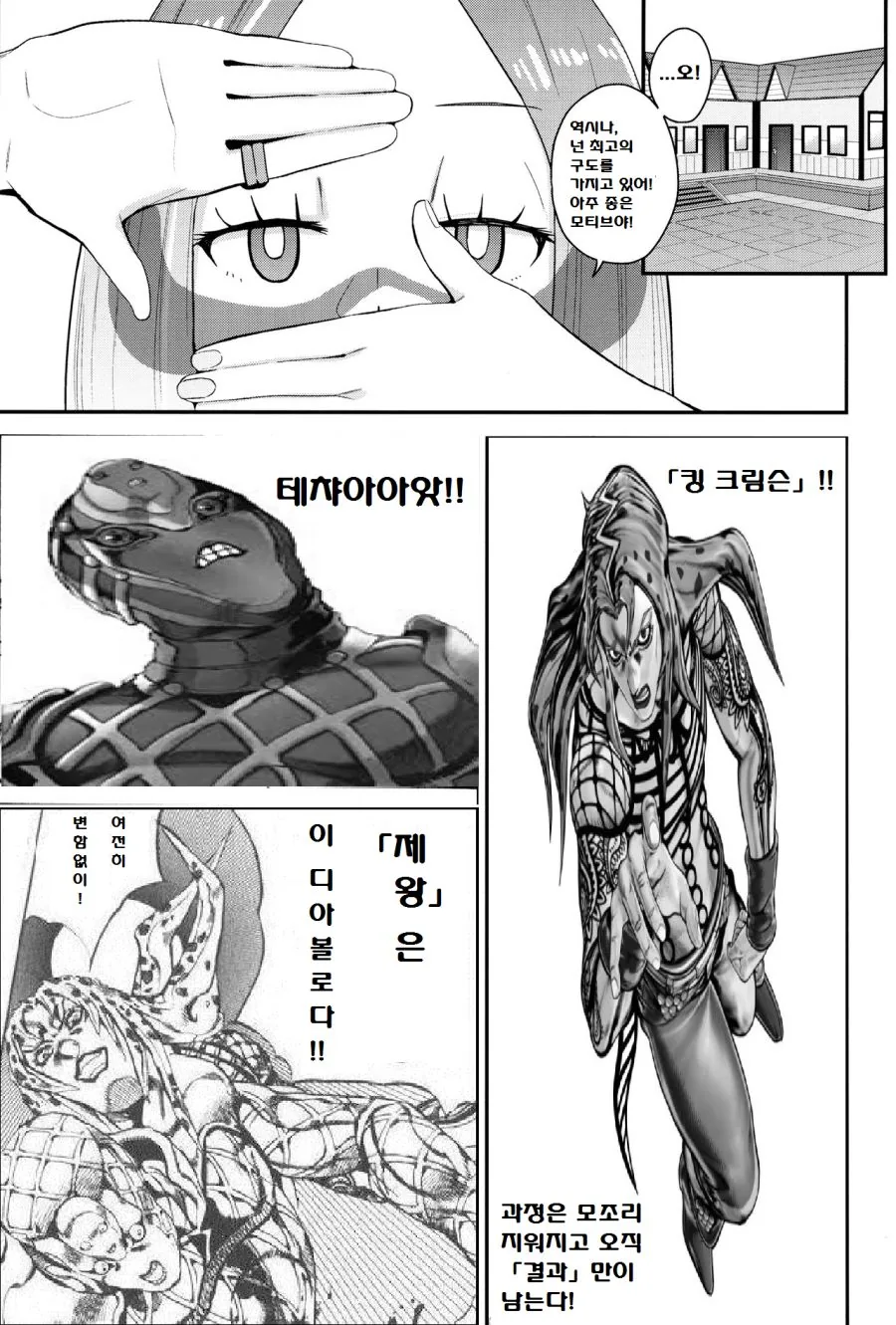 manga_2893022_004.webp