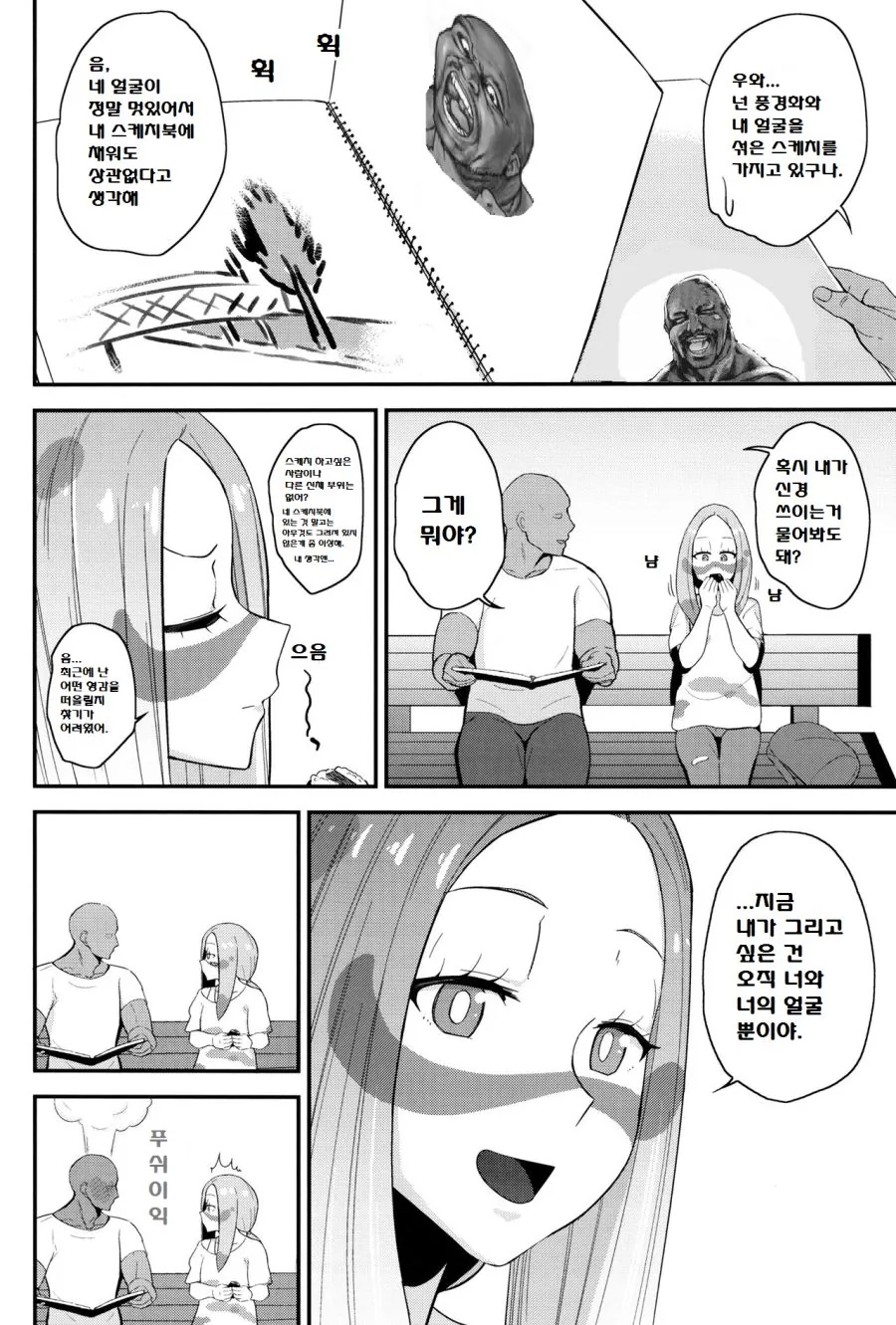 manga_2893022_005.webp