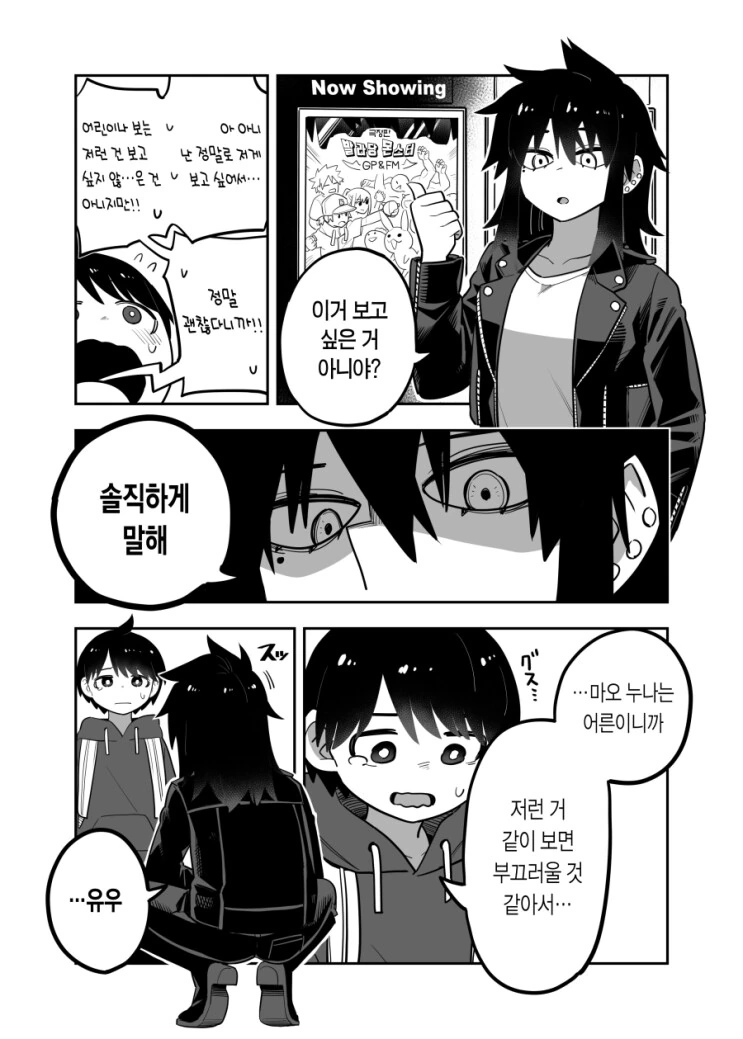 manga_2950828_003.webp