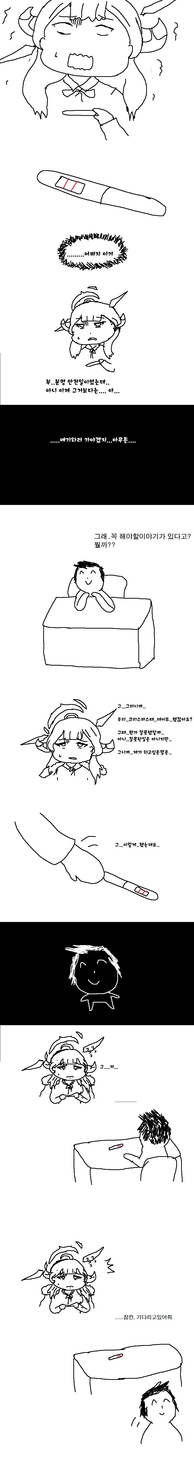 manga_3096498_001.webp