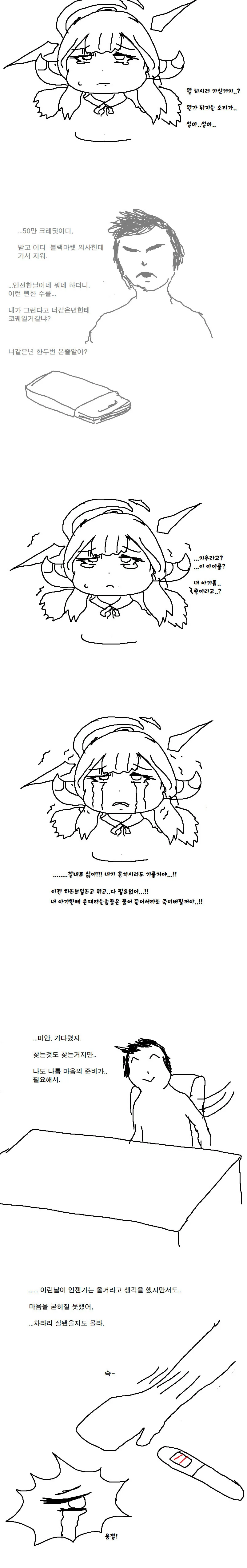manga_3096498_002.webp