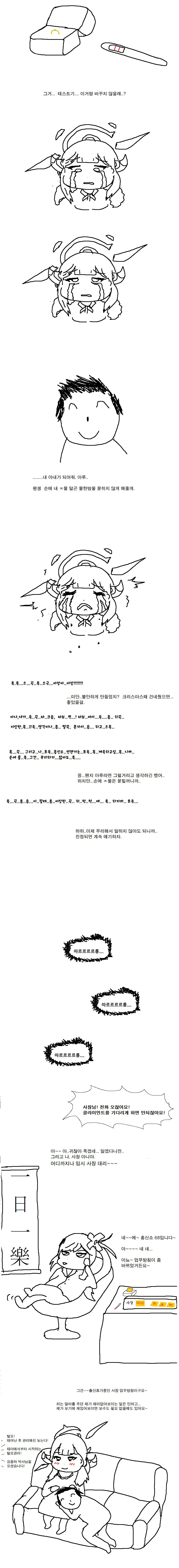 manga_3096498_003.webp