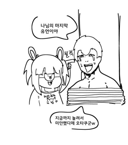 manga_3170598_002.webp