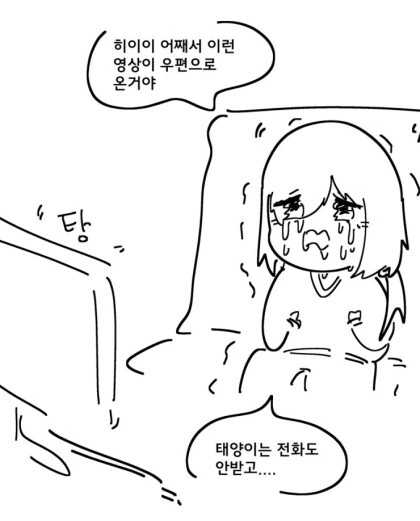 manga_3170598_003.webp