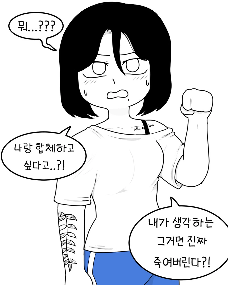 manga_3731492_001.webp