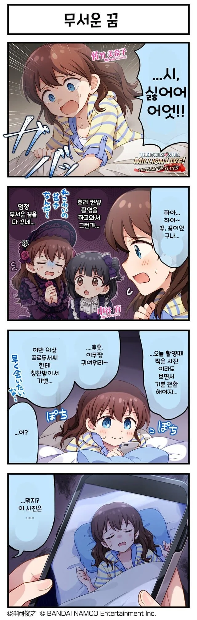 manga_3803385_001.webp