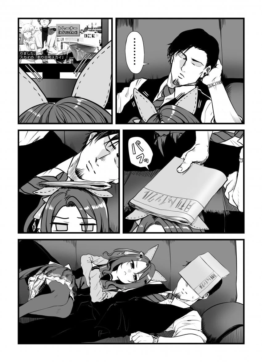 manga_3827373_001.webp