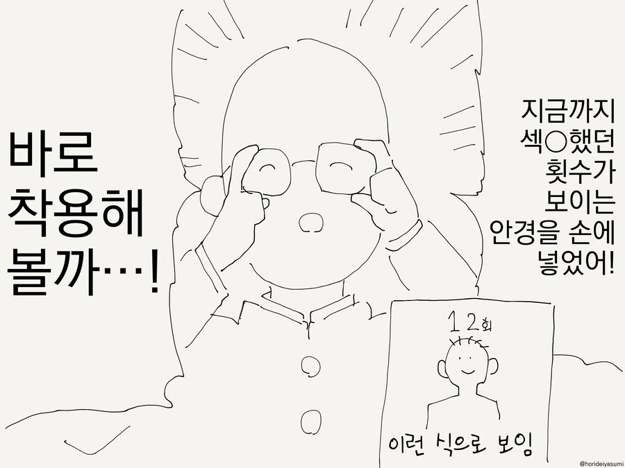 manga_3974281_001.webp