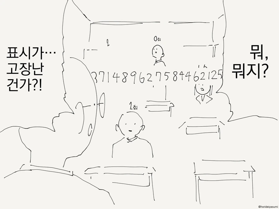 manga_3974281_002.webp