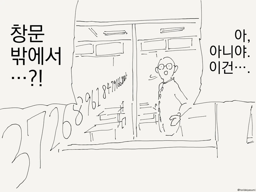 manga_3974281_003.webp