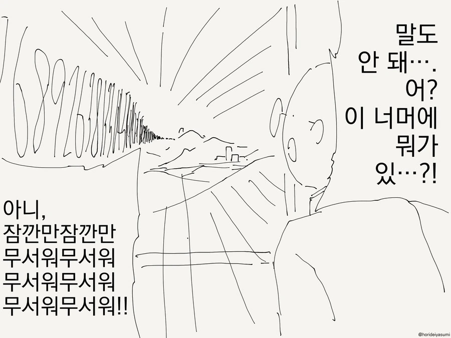 manga_3974281_004.webp